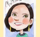 ベッキーさん似顔絵