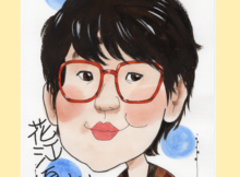花江夏樹さん似顔絵