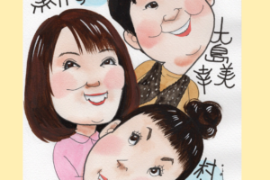 森三中似顔絵