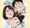 森三中似顔絵