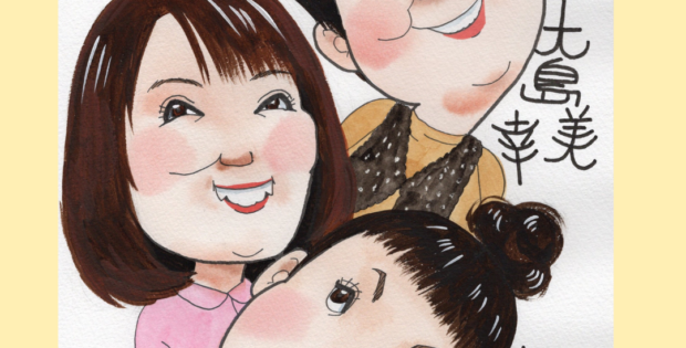 森三中似顔絵