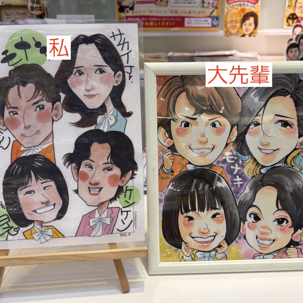 先輩の作品と一緒に