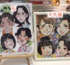 先輩の作品と一緒に
