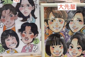 先輩の作品と一緒に