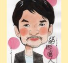 緒方直人さん似顔絵
