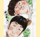たくろう似顔絵