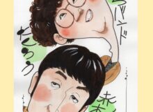 たくろう似顔絵