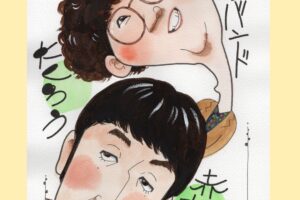 たくろう似顔絵