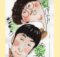 たくろう似顔絵