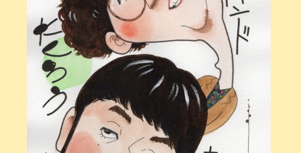 たくろう似顔絵