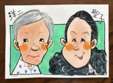 似顔絵