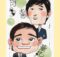 華丸大吉似顔絵