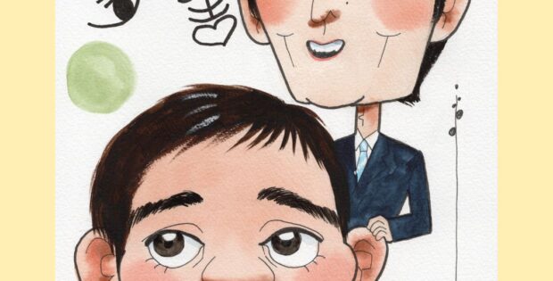 華丸大吉似顔絵