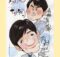 ウンナン似顔絵