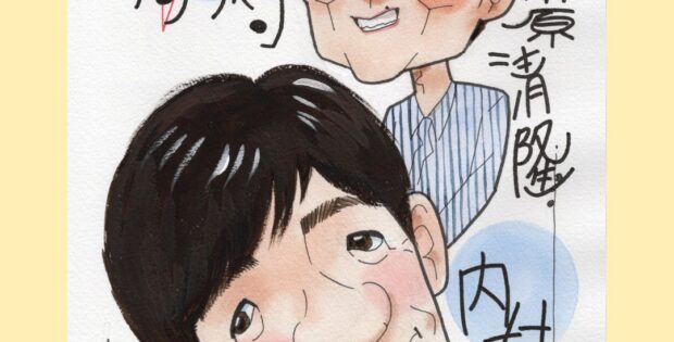 ウンナン似顔絵