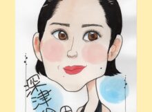 深津絵里似顔絵