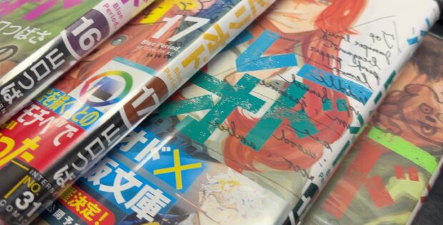 ブルーピリオド