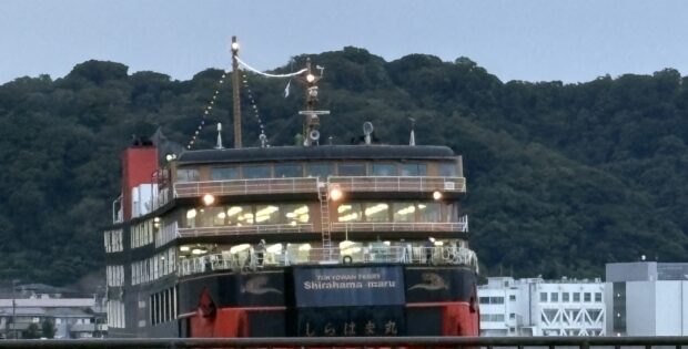 しらはままる