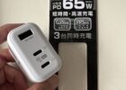 電源