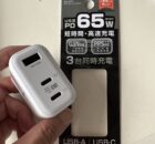 電源