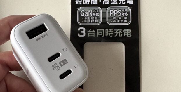 電源