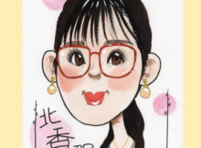 北香那さんNEW