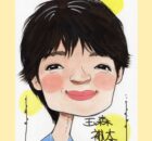 玉ちゃん