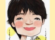 玉ちゃん