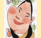 ドラム